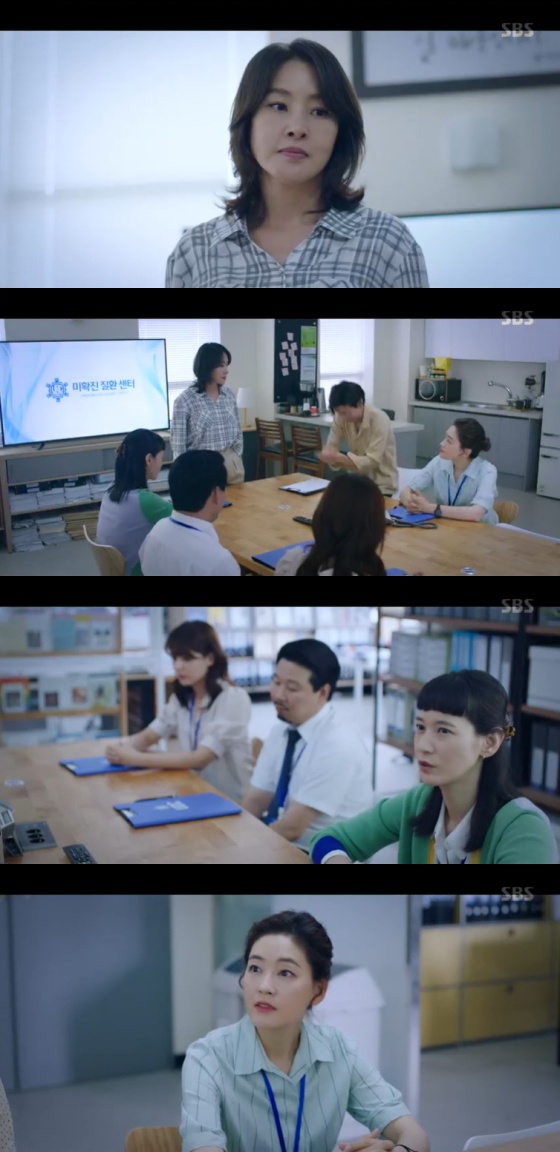 /사진=SBS 수목드라마 '닥터탐정' 방송 캡쳐