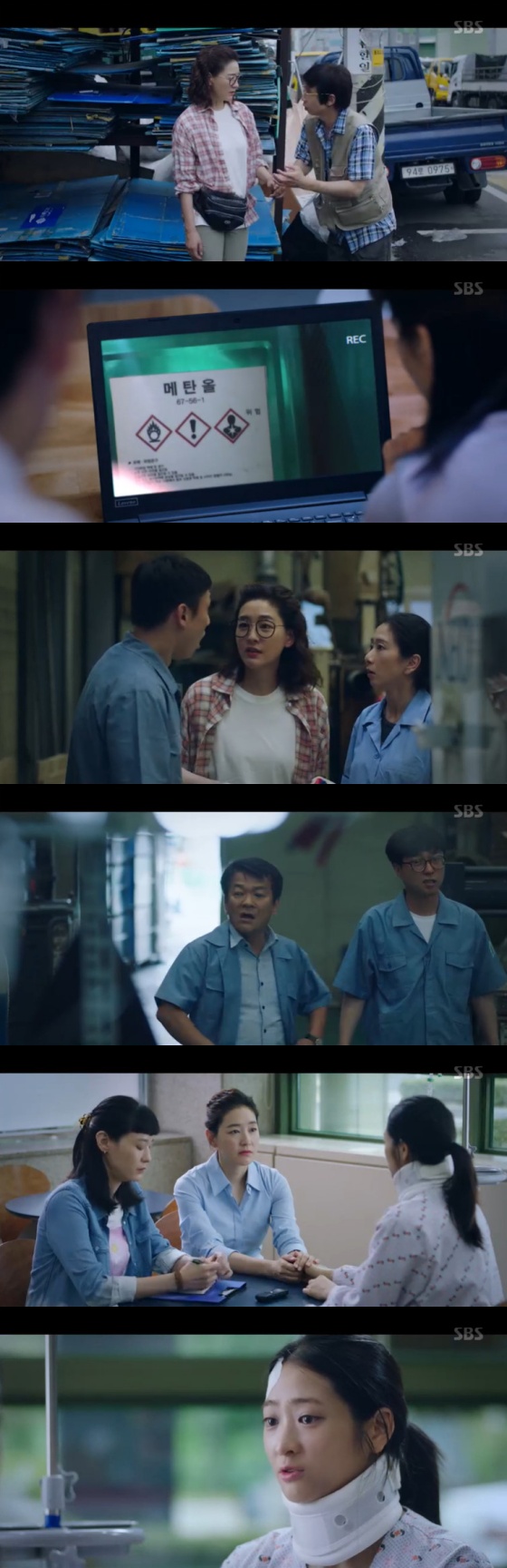 /사진=SBS 수목드라마 '닥터탐정' 방송 캡쳐