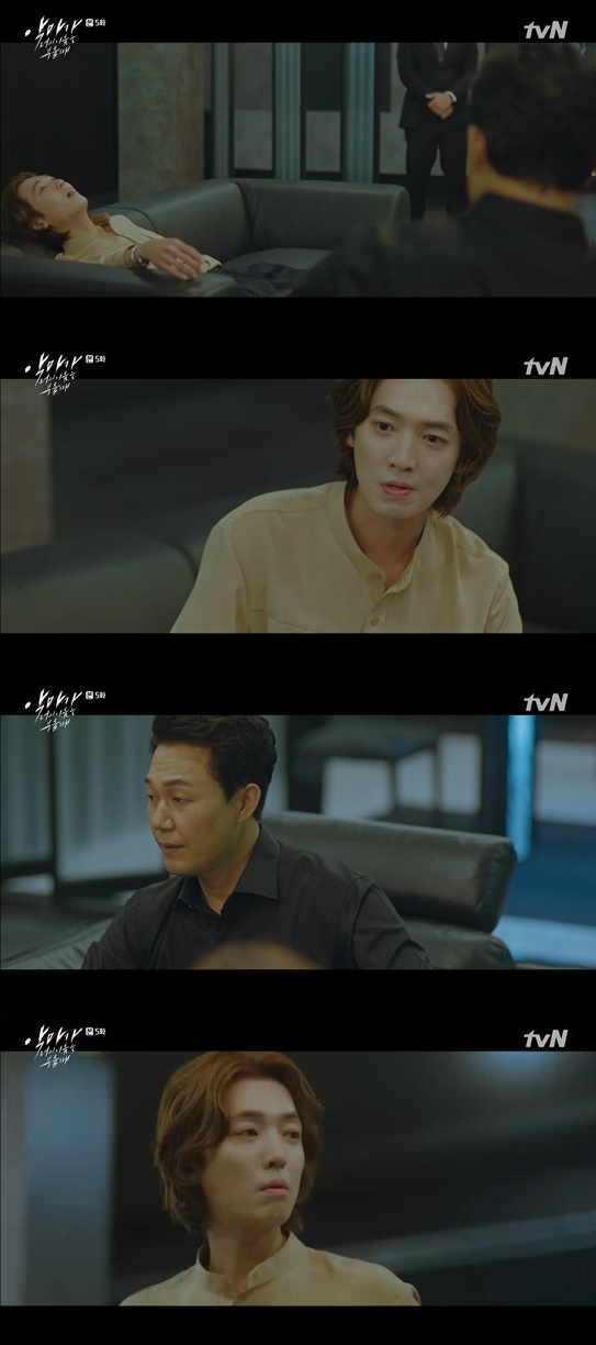 /사진=tvN '악마가 너의 이름을 부를 때' 방송화면 캡처