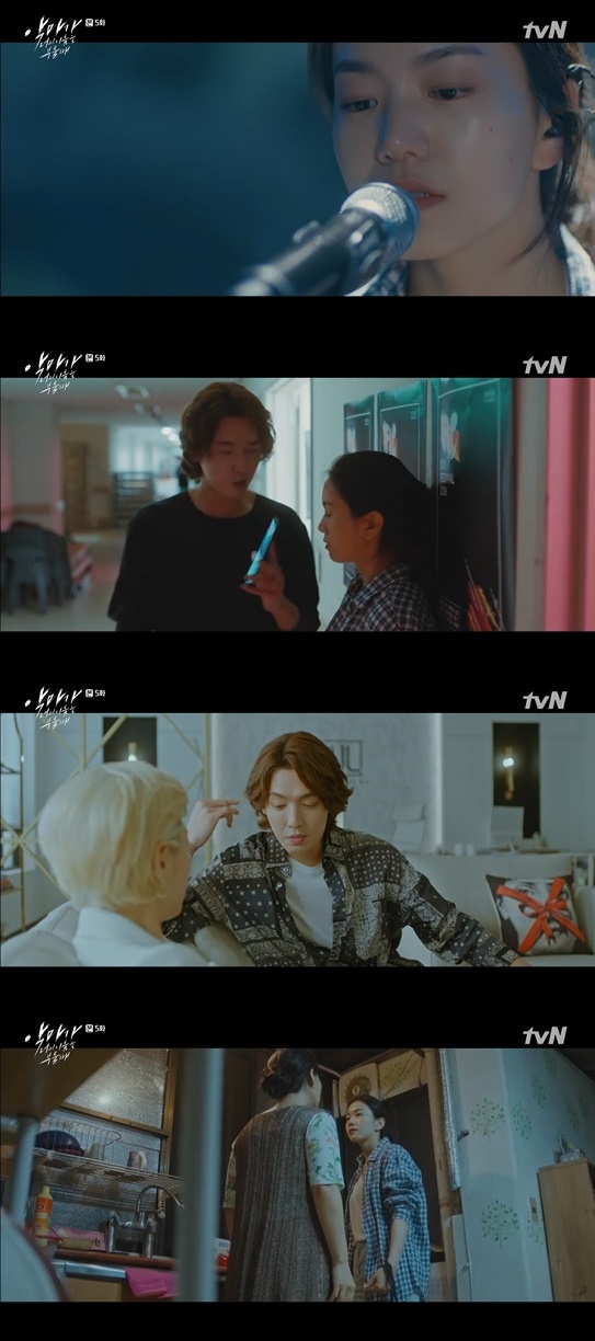 /사진=tvN '악마가 내 이름을 부를 때' 방송화면 캡처