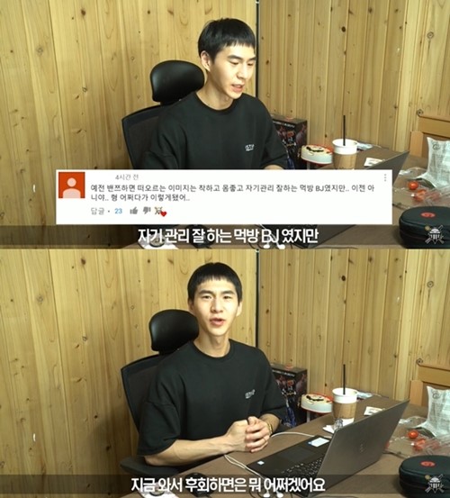 /사진=유튜브 방송화면