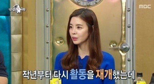 /사진=MBC '라디오스타' 방송화면