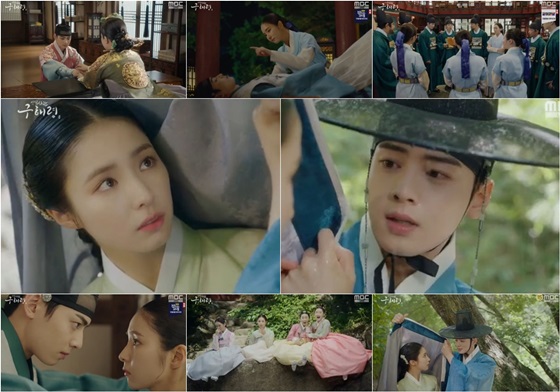 /사진제공=MBC 수목드라마 '신입사관 구해령'