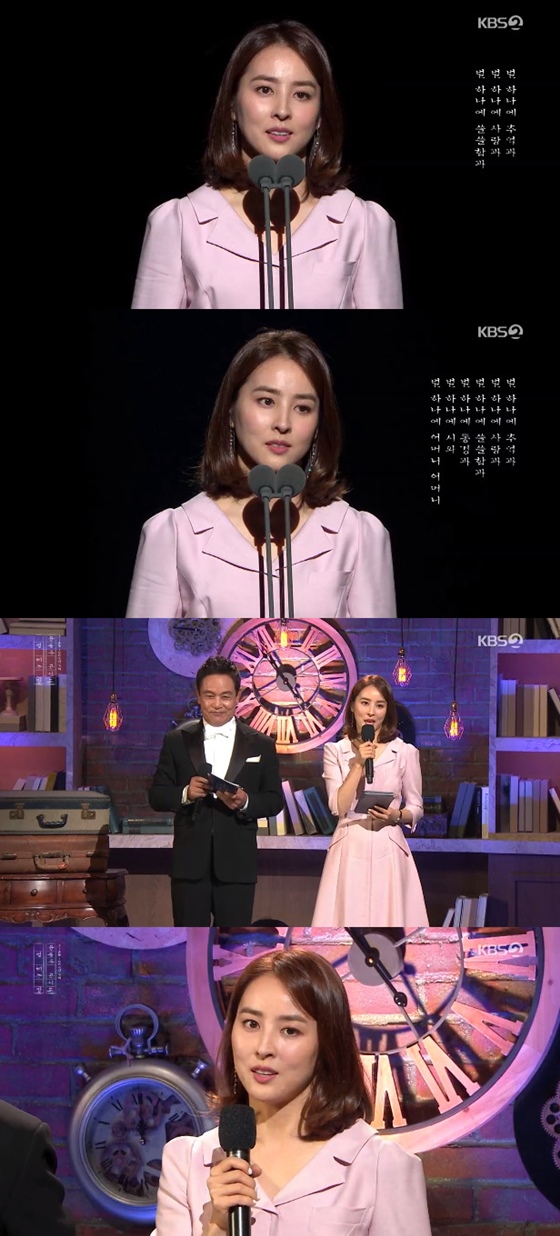 /사진=KBS 2TV 방송화면 캡처