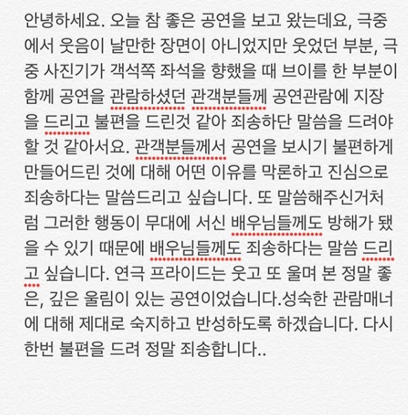 /사진=강한나 인스타그램