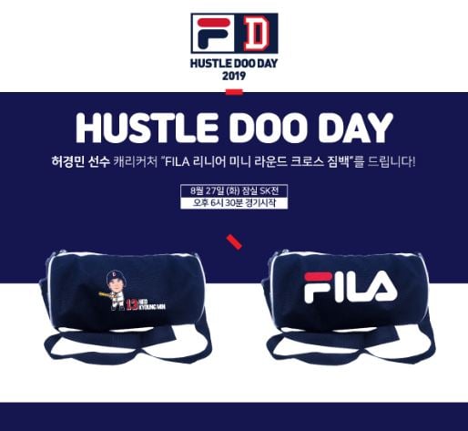 /사진=두산 베어스 제공