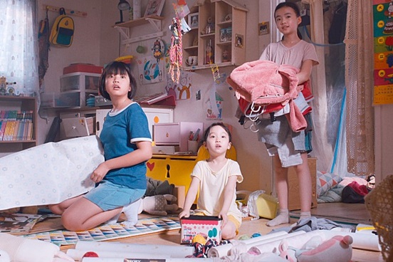/사진='우리집' 스틸컷