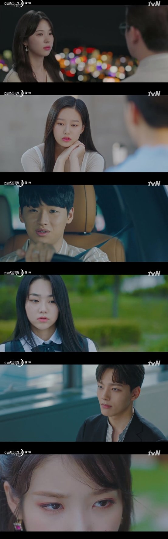 /사진=tvN 주말 드라마 '호텔 델루나' 방송화면 캡처