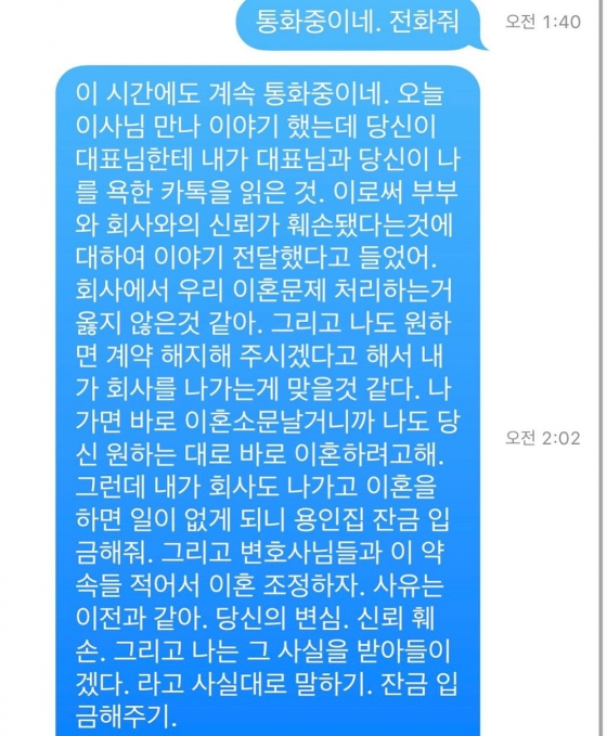 /사진=구혜선 인스타그램