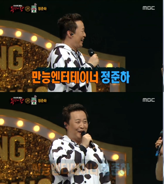 /사진=MBC '복면가왕' 방송화면 캡처