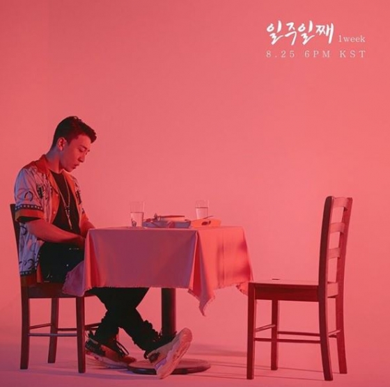 /사진=플로우식 인스타그램