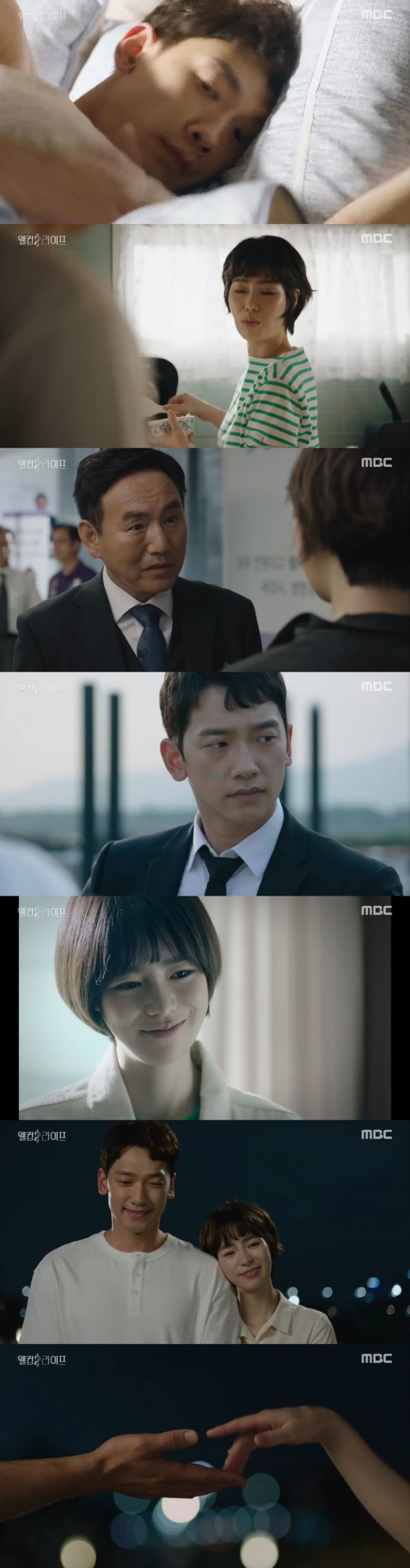 /사진=MBC 월화드라마 '웰컴2라이프' 캡처