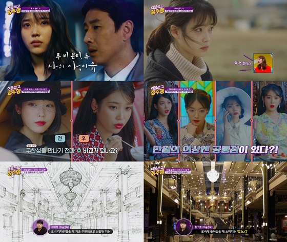 /사진제공=O tvN