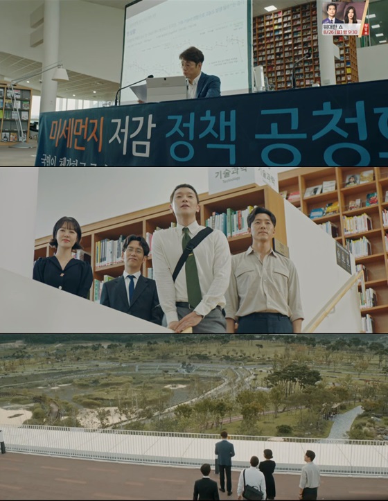 /사진=tvN 월화드라마 '60일, 지정생존자' 방송화면 캡처