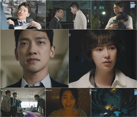 /사진=방송화면 캡처