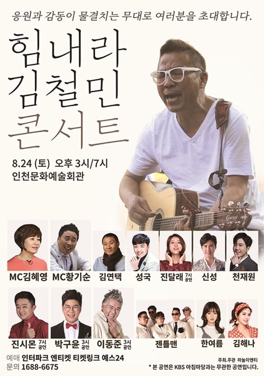 /사진=포스터