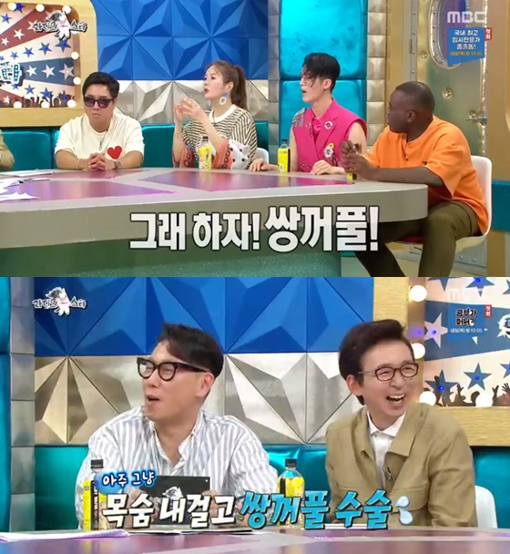/사진=MBC 예능프로그램 '라디오스타' 방송 화면 캡쳐.