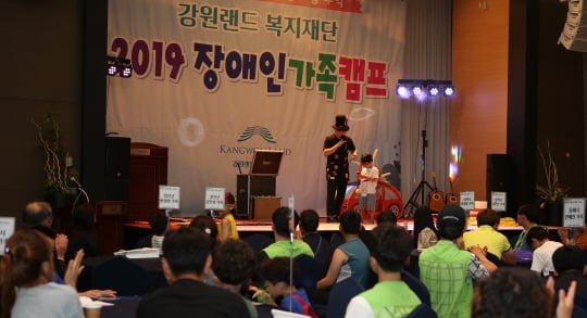 /사진제공=강원랜드