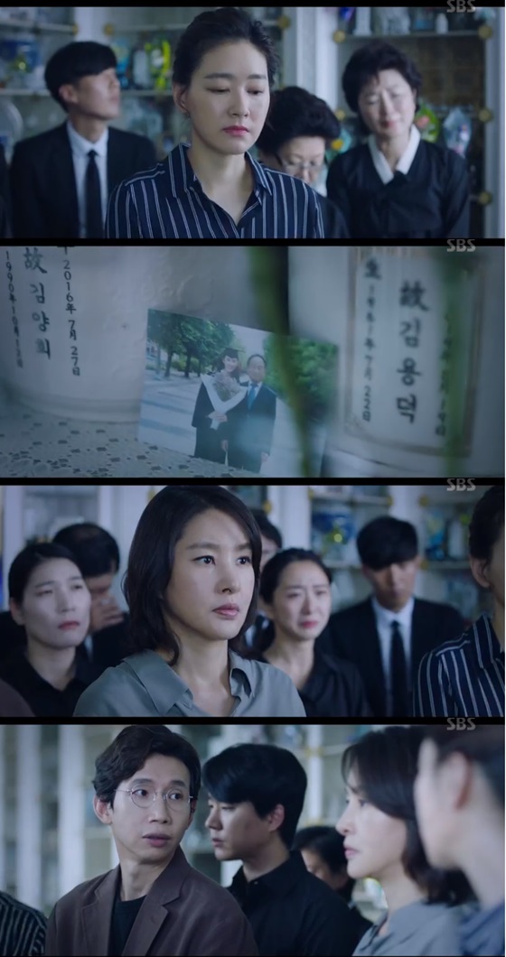 /사진=SBS 수목드라마 '닥터탐정' 방송화면 캡쳐