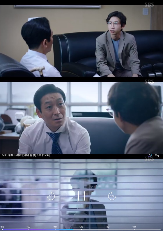 /사진=SBS 수목드라마 '닥터탐정' 방송화면 캡쳐