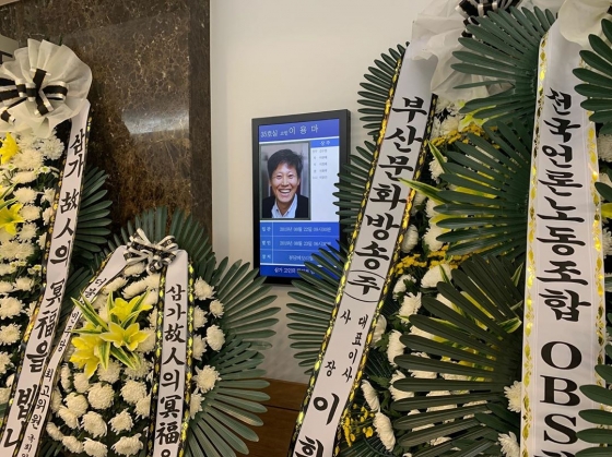 /사진=오상진 인스타그램