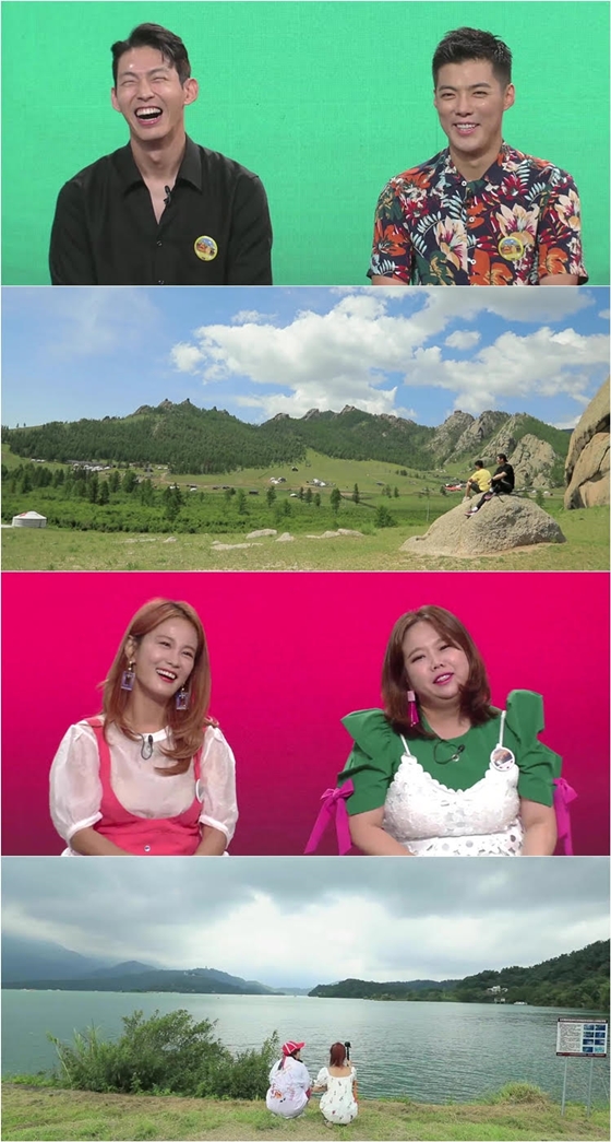 /사진제공=KBS 2TV