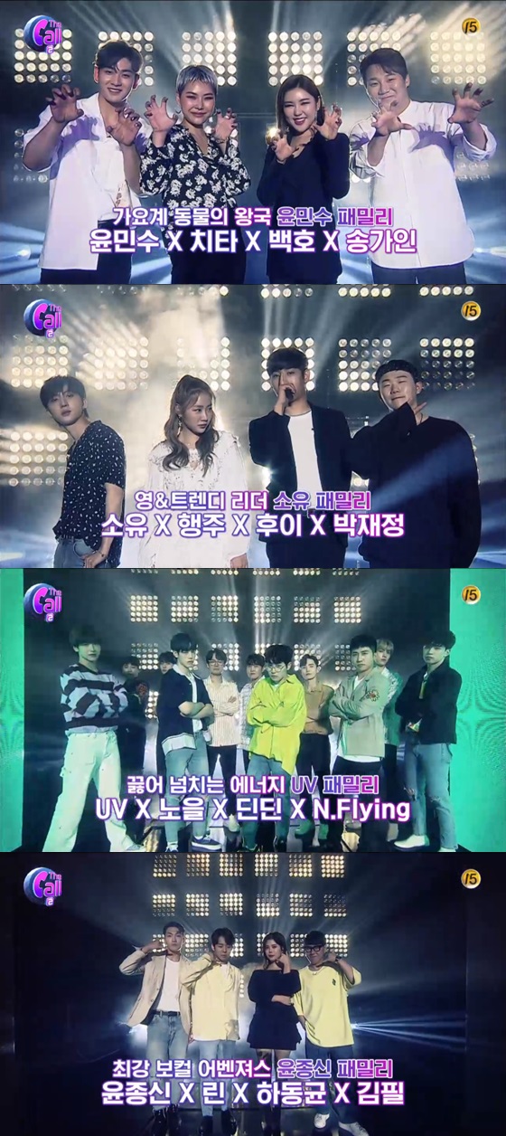 /사진=엠넷 예능프로그램 '더콜2' 방송화면 캡쳐
