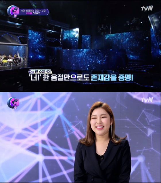 /사진=엠넷 예능프로그램 '더콜2' 방송화면 캡쳐