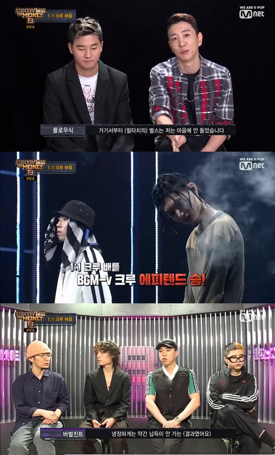/사진=엠넷 예능프로그램 '쇼미더머니 8' 방송화면 캡쳐