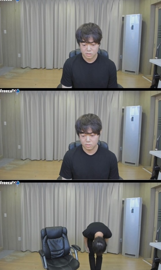 감스트./사진=BJ 감스트 방송화면 캡처