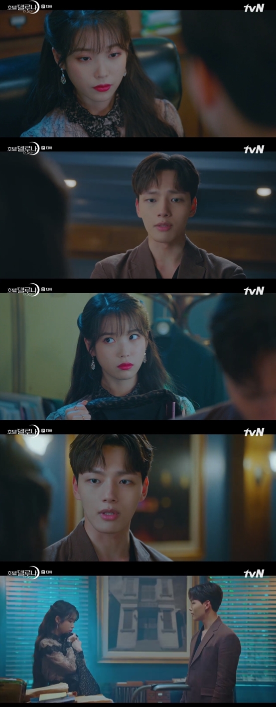 /사진=tvN 주말 드라마 '호텔 델루나' 방송화면 캡처