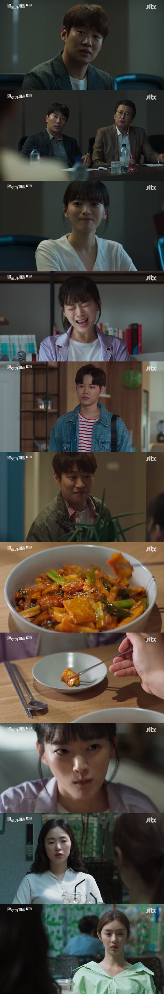 /사진=JTBC '멜로가 체질' 방송화면 캡처