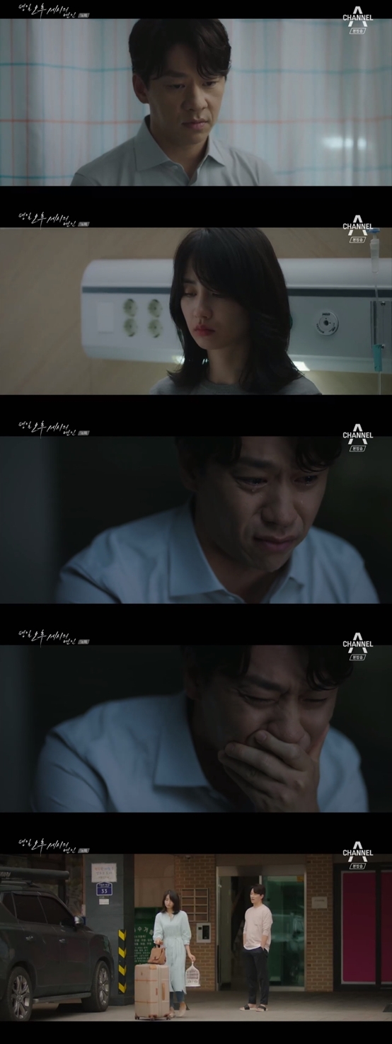 /사진=채널A 금토 드라마 '평일 오후 세시의 연인' 방송화면 캡처