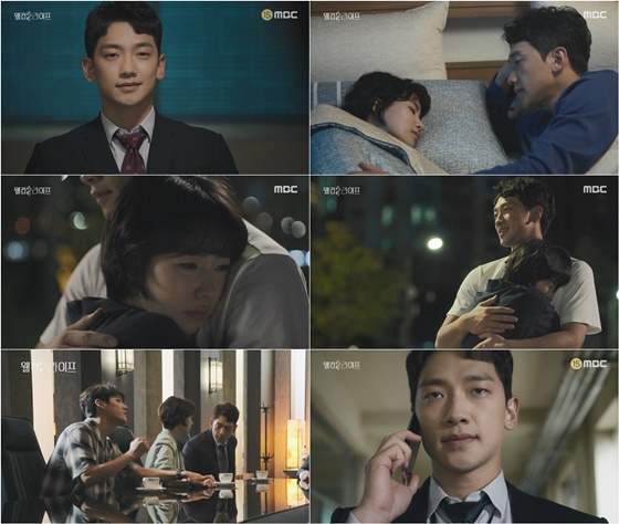 /사진제공=MBC
