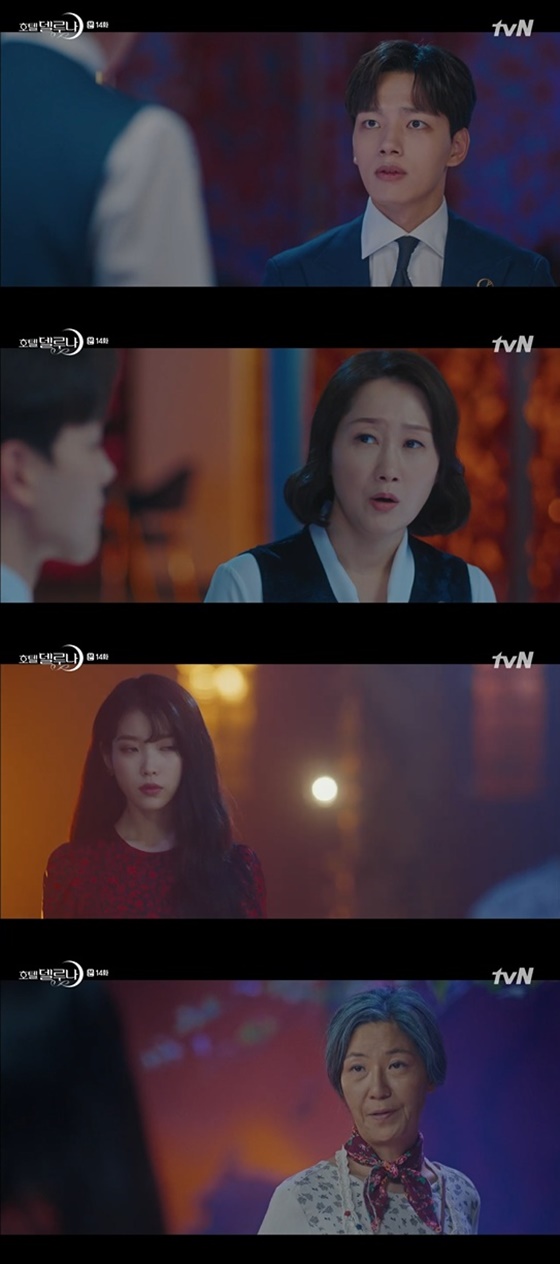 /사진=tvN '호텔 델루나' 방송화면 캡처