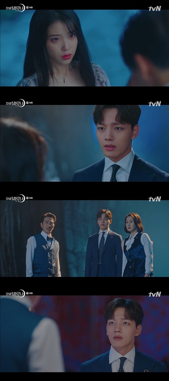 이지은, 여진구 /사진=tvN '호텔 델루나' 방송화면 캡처
