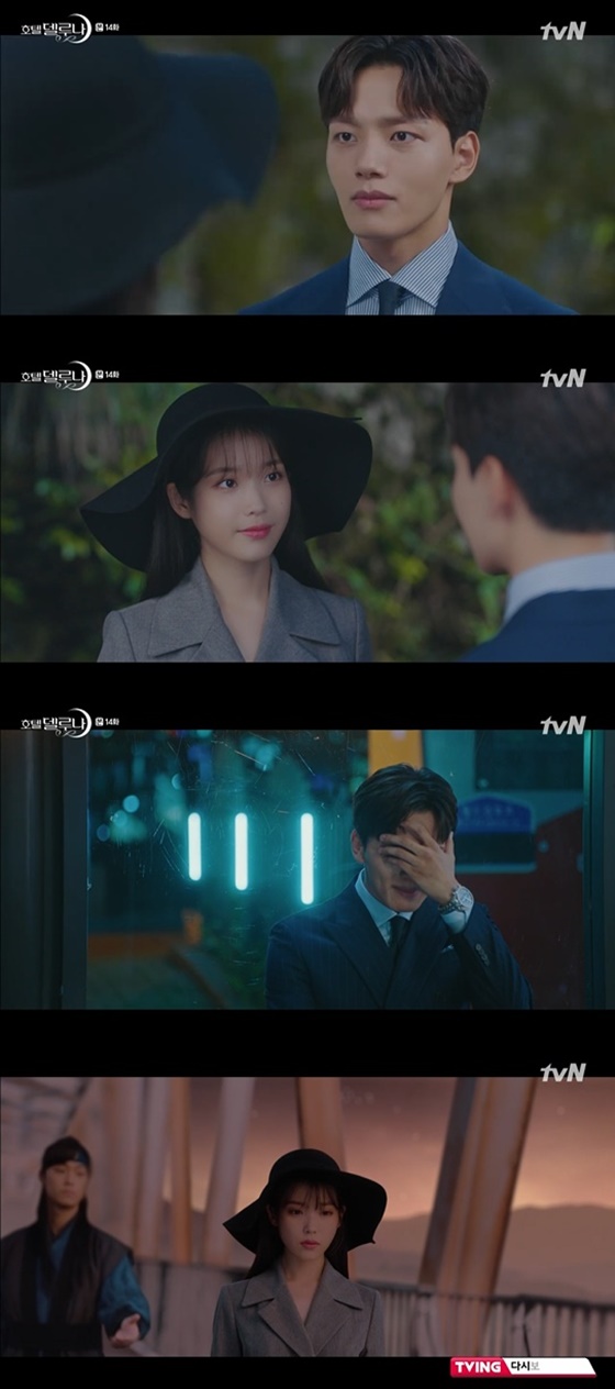 /사진=tvN '호텔 델루나' 방송화면 캡처