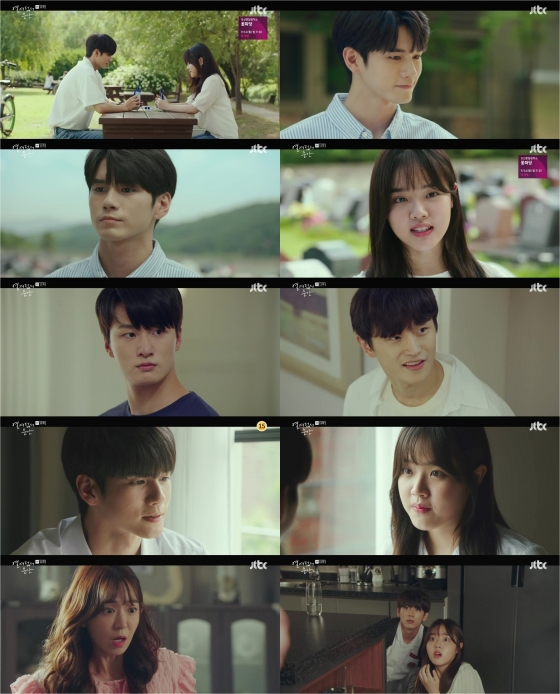 /사진=JTBC '열여덟의 순간' 방송화면 캡처
