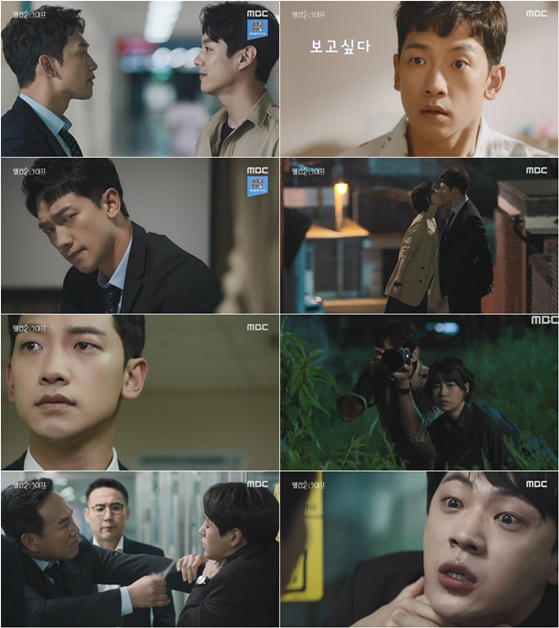 /사진=방송화면 캡처