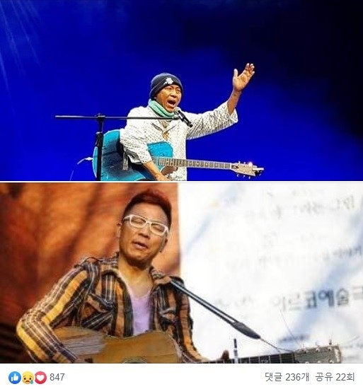 /사진=김철민 페이스북