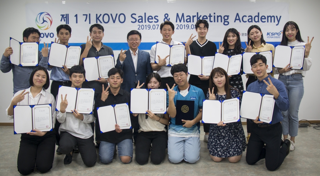 1기 KOVO 세일즈&마케팅 아카데미 교육 수료생 단체사진. /사진=KOVO