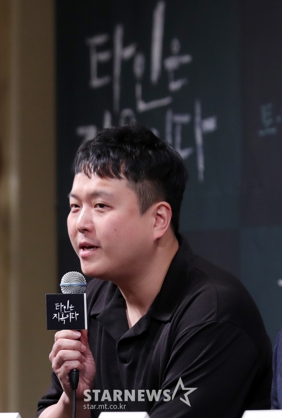 이창희 감독이 28일 오후 서울 강남구 임피리얼팰리스에서 진행된 OCN 드라마 '타인은 지옥이다' 제작발표회에 참석해 질의응답을 하고 있다. / 사진=김휘선 기자 hwijpg@
