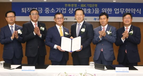 /사진제공=한화생명