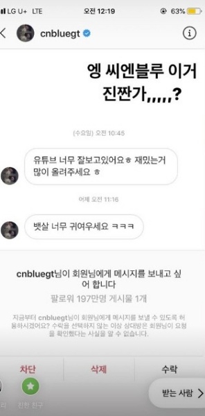 /사진=박민정 인스타그램