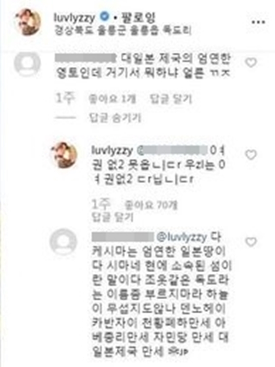 /사진=리지 인스타그램