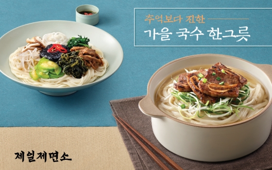 /사진제공=CJ 푸드빌