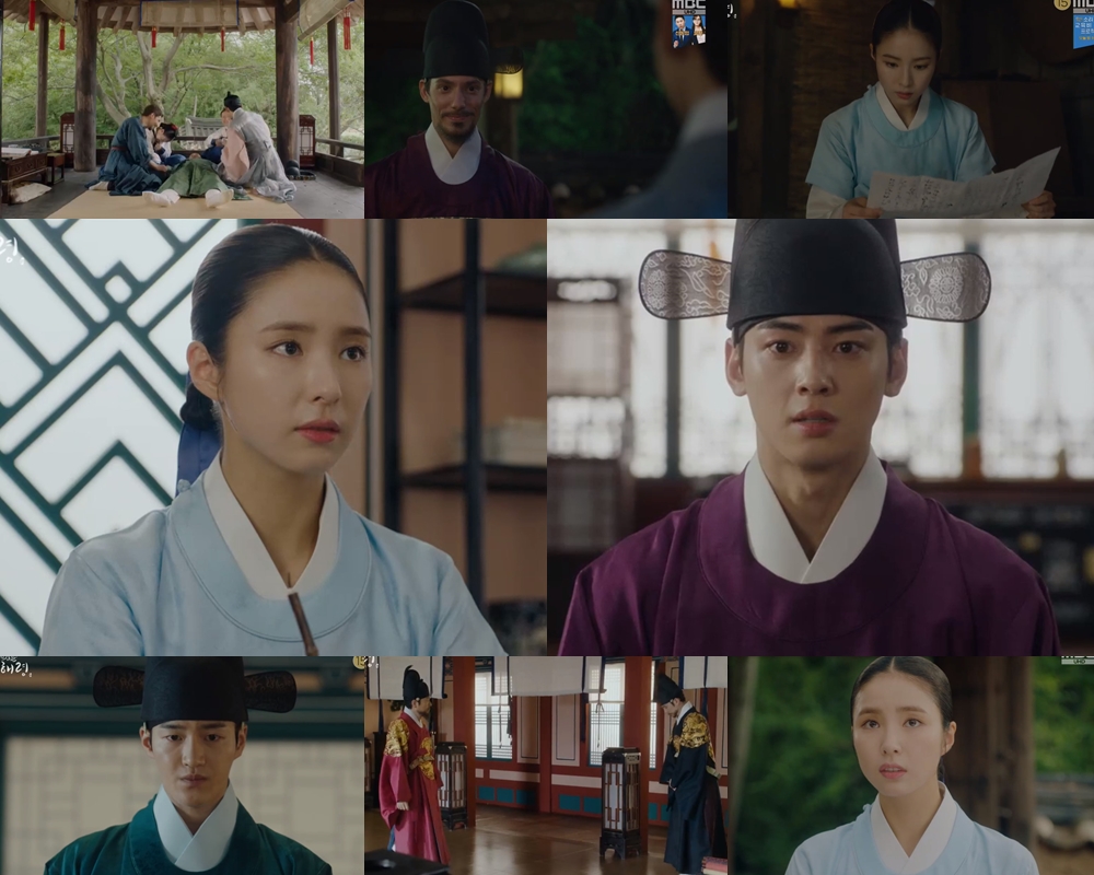 /사진=MBC '신입사관 구해령' 방송화면 캡처