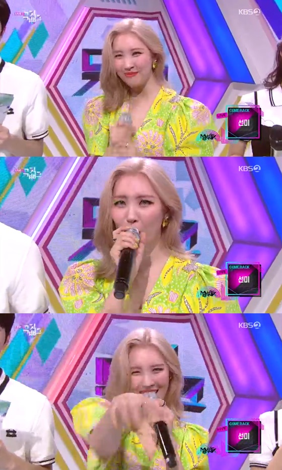 /사진=KBS 2TV 가요순위프로그램 '뮤직뱅크' 방송화면 캡쳐