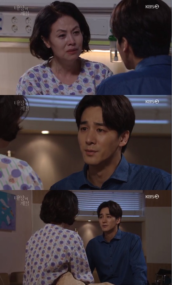 /사진=KBS 2TV 일일드라마 '태양의 계절' 방송화면 캡쳐