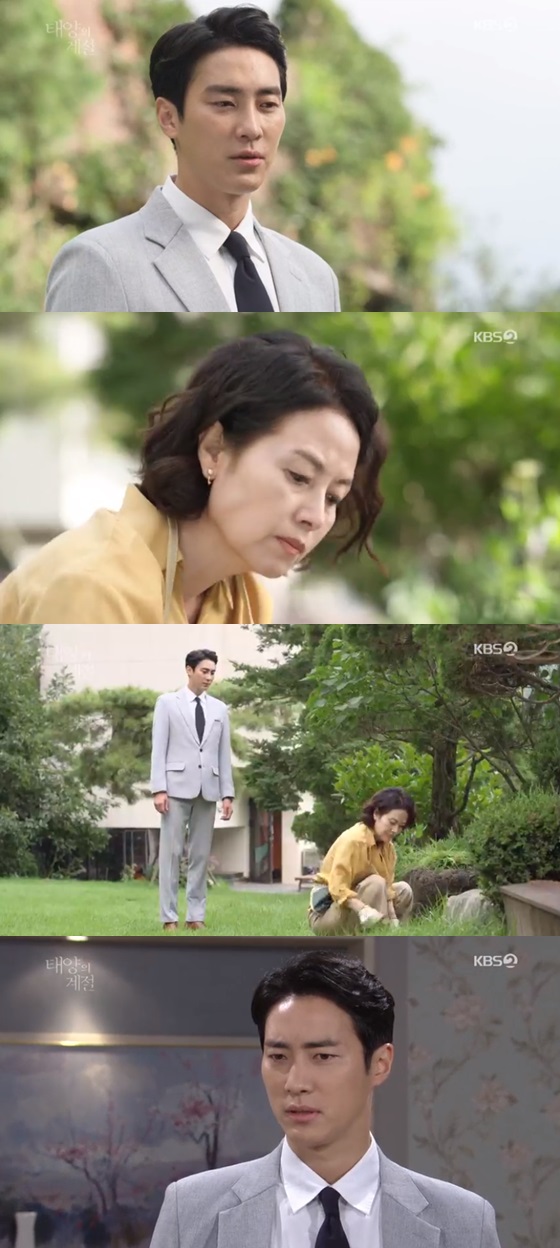 /사진=KBS 2TV 일일드라마 '태양의 계절' 방송화면 캡쳐